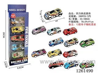 5PCS pull back tin car