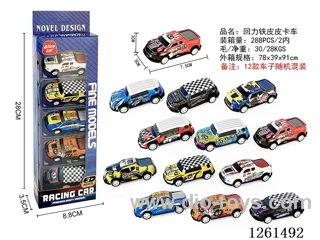5PCS pull back tin car
