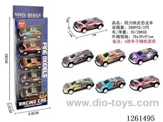 5PCS pull back tin car