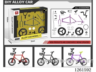 Alloy Car Model