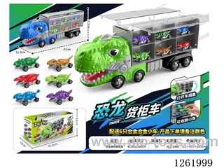 Alloy Storage Dinosaur Truck + Alloy dinosaur Cars*6