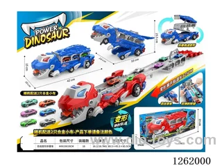 Devouring Dual-Launch Transformable Folding Track Dinosaur Car + Alloy Car*2