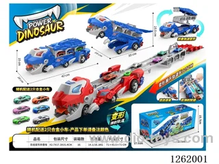 Devouring Dual-Launch Transformable Folding Track Dinosaur Car + Alloy Car*2