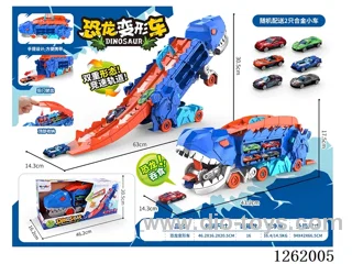Devouring Transformable Dinosaur Track Car + Alloy Car*2