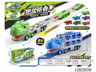 Dual-Launch Transformable Folding Track Dinosaur Car (2 Alloy Dinosaur Cars)