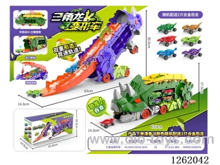 Devour Transformable Triceratops Track Car (2 Alloy Dinosaur Cars)