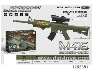 B/O gun W L/M not included battery