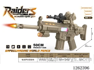 B/O gun W L/M not included battery