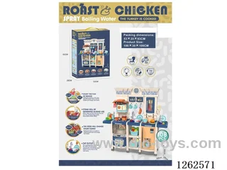 100CM Kitchen Set (Spray Electric Faucet，Color-Changing Food, powered phone, Lights & Music, Water Flow Function) 108PCS, not included battery