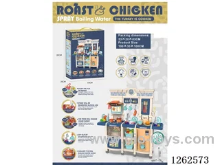 100CM Kitchen Set (Spray Electric Faucet, Color-Changing Food, powered phone, Lights & Music, Water Flow Function) 108PCS, not included battery