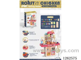 63CM Kitchen Set (Color-Changing Food, Lights, Water Flow Function) 42PCS, not included battery