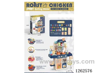 63CM Steam-Bake Educational Kitchen (Color-Changing Food, Lights, Water Flow Function) 42PCS, not included battery