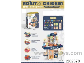 63CM Kitchen Set (With Spray, Color-Changing Food, Lights, Water Flow Function) 42PCS, not included battery