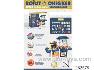 70CM Kitchen Set (Color-Changing Food, Lights, Water Feature) 45PCS, not included battery