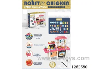 70CM Kitchen Set (Color-Changing Food, Lights, Water Feature) 45PCS, not included battery