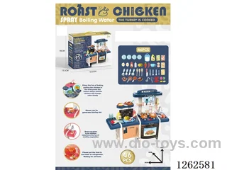 70CM Kitchen Set (With Spray, Color-Changing Food, Lights, Water Feature) 45PCS, not included battery