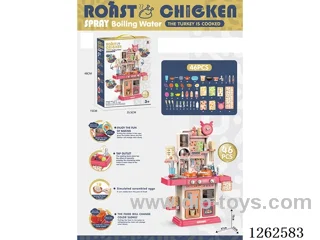 75CM Kitchen Set 46PCS (color-changing food, lights, water dispensing) not included battery