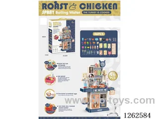 75CM Kitchen Set 46PCS (color-changing food, lights, water dispensing) not included battery