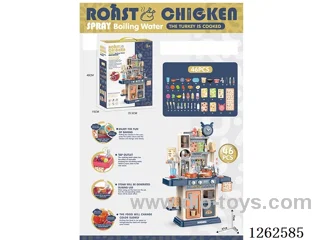75CM Kitchen Set 46PCS (Spray, Color-Changing Food, Lights, Water Flow Function) Not Included Battery