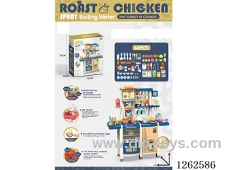 100CM Kitchen Set (Color-Changing Food, Powered Phone, Lights & Music, Water Flow Function) 66PCS, Not Included Battery