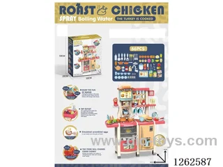 100CM Kitchen Set (Color-Changing Food, Powered Phone, Lights & Music, Water Flow Function) 66PCS, Not Included Battery