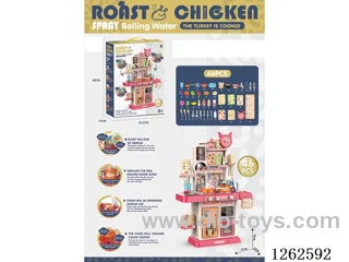 75CM Kitchen Set 46PCS (Spray, color-changing food, Lights, water dispensing function) Not included battery