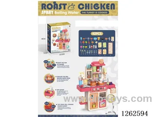 63CM Kitchen Set (Color-Changing Food, Lights, Water Flow Function) 42PCS, not included battery