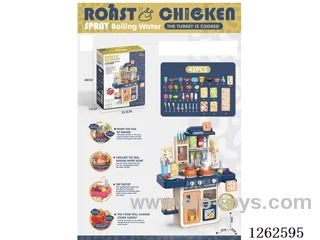 63CM Kitchen Set (Color-Changing Food, Lights, Water Flow Function) 42PCS, not included battery
