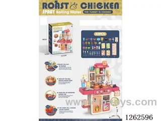 63CM Kitchen Set (Spray, Color-Changing Food, Lights, Water Flow Function) 42PCS, not included battery