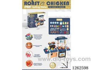 70CM Kitchen Set (Color-Changing Food, Lights, Water Flow Function) 45PCS, not included battery