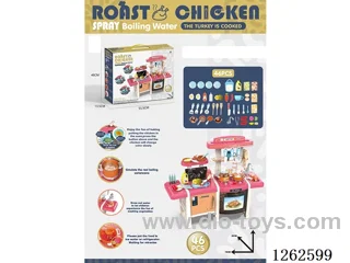 70CM Kitchen Set (Color-Changing Food, Lights, Water Flow Function) 45PCS, not included battery