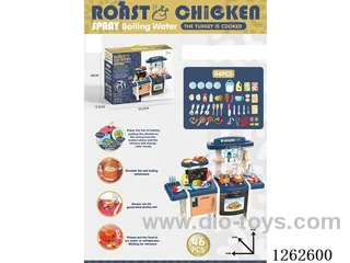 70CM Kitchen Set (Spray, Color-Changing Food, Lights, Water Flow Function) 45PCS, not included battery