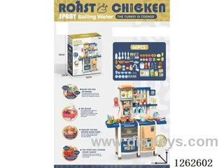 100CM Kitchen Set (Color-Changing Food, powered Mobile Phone, Lights & Music, Water Flow Function) 66PCS, not included battery