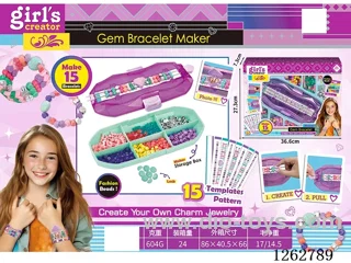 Jewelry Box Set