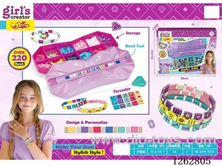 Jewelry Box Set