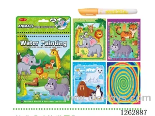 【Animal World】Water-Paint Picture Book