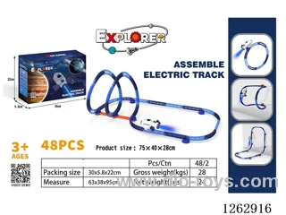 DIY space spray building block electric track (48 PCS)not included battery