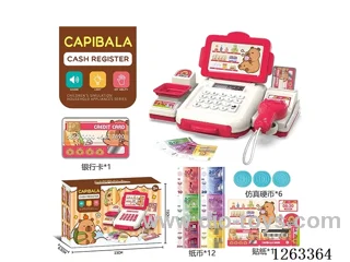 Cashier-with calculation function (kappi bala)
