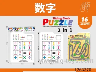 Digital Magnetic Huarong Road+Maze (4X4)