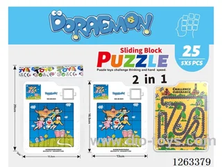 Doraemon Magnetic Huarong Road+Maze (5X5)