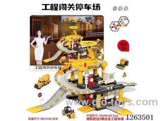 Construction Parking Lot