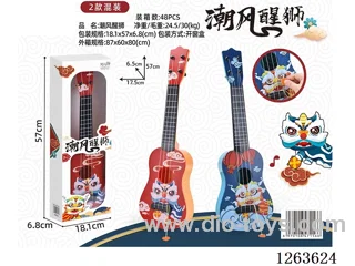 Extra Large Guitar