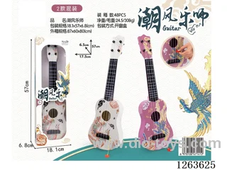 Extra Large Guitar