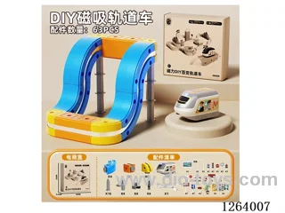 Magnetic DIY Transformable Track Car 63PCS included battery