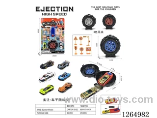 Wheel Launch Vehicle Set