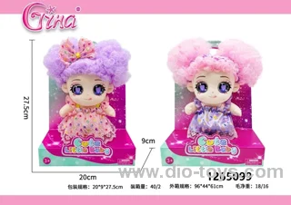 8 inch cute doll with wedding dress in display box