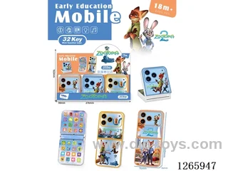 Children's Mobile Phone 3 colors not included battery