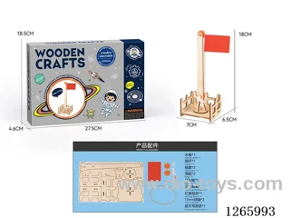 Wooden Educational Experiments - Flag Raising (19PCS)