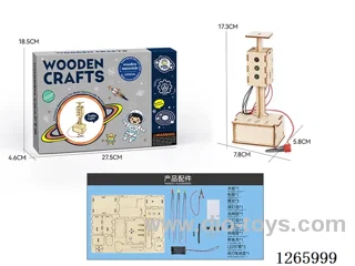 Wooden Educational Experiments - Traffic Light (30PCS)