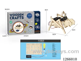 Wooden Educational Experiment - Mechanical Dog (52PCS)